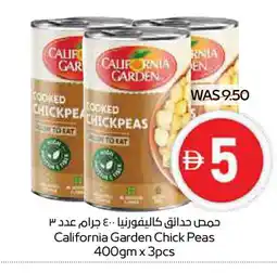 Megamart CALIFORNIA Chick Peas offer