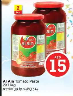 Nesto AL AIN Tomato Paste offer