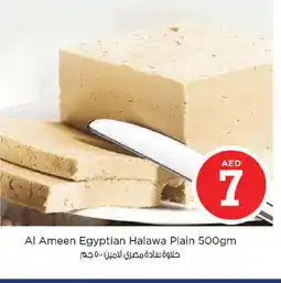 Nesto AL AMEEN Tahina & Halawa offer