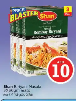 Nesto SHAN Spices / Masala offer