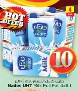 Nesto NADEC Long Life / UHT Milk offer