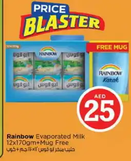 Nesto RAINBOW Evaporated Milk offer