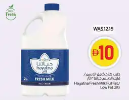 Megamart HAYATNA Fresh Milk offer