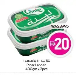 Megamart PINAR Labneh offer