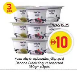 Spar DANONE Greek Yoghurt offer