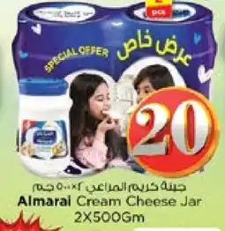 Nesto ALMARAI Cream Cheese offer