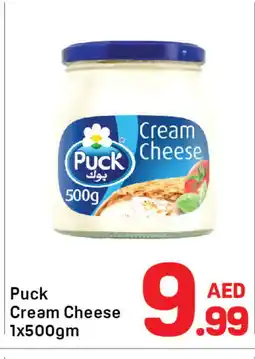 Day To Day PUCK Cream Cheese offer