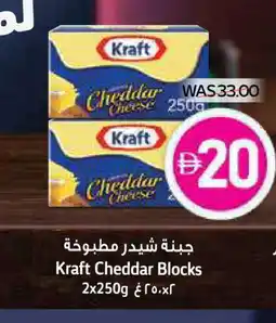 Megamart KRAFT Cheddar Cheese offer