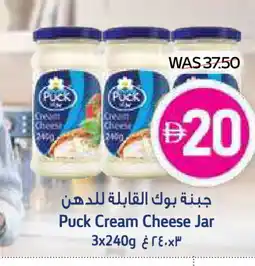 Megamart PUCK Cream Cheese offer