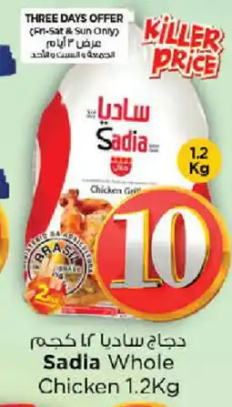Nesto SADIA Frozen Whole Chicken offer