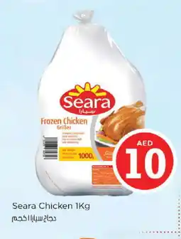 Nesto SEARA Frozen Whole Chicken offer
