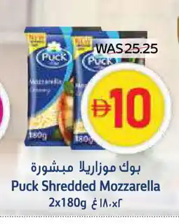 Megamart PUCK Mozzarella offer