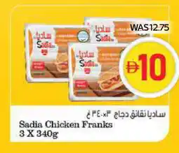 Megamart SADIA Chicken Sausage offer