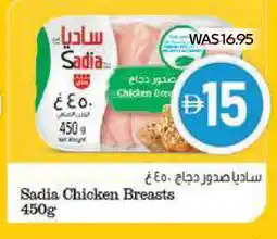 Megamart SADIA Chicken Breast offer