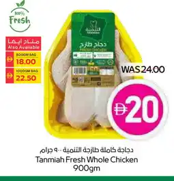 Spar TANMIAH Fresh Chicken offer