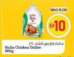 Megamart SADIA Frozen Whole Chicken offer