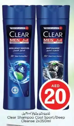 Nesto CLEAR Shampoo / Conditioner offer