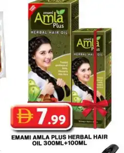 Grand Hyper Market EMAMI Hair Oil offer