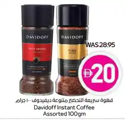 Megamart DAVIDOFF Coffee offer