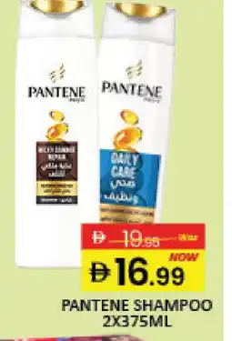 Mango Hypermarket LLC PANTENE Shampoo / Conditioner offer