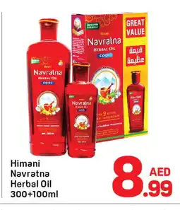 Day To Day HIMANI Hair Oil offer