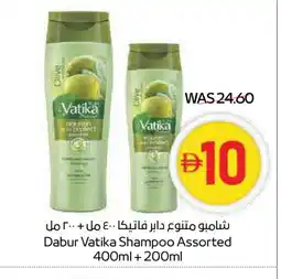 Megamart DABUR Shampoo / Conditioner offer
