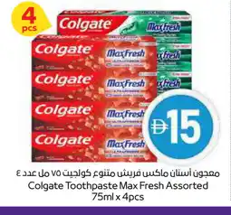 Megamart COLGATE Toothpaste offer