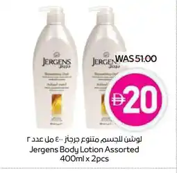 Megamart JERGENS Body Lotion & Cream offer