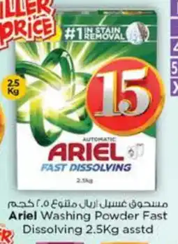 Nesto ARIEL Detergent offer