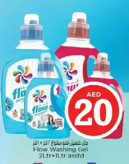 Nesto FLOW Detergent offer