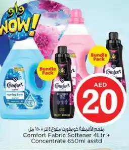 Nesto COMFORT Softener offer