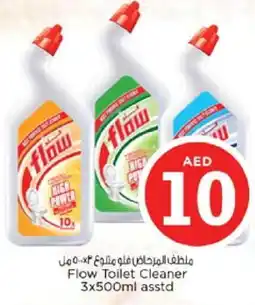 Nesto FLOW Toilet / Drain Cleaner offer
