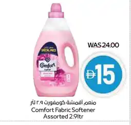 Megamart COMFORT Softener offer