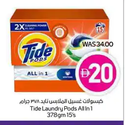 Megamart TIDE Detergent offer