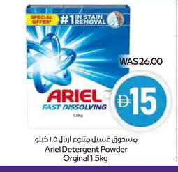 Megamart ARIEL Detergent offer