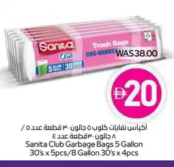 Megamart SANITA Garbage / Trash Bags offer