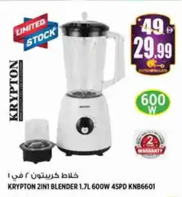 Hashim Hypermarket KRYPTON Mixer / Grinder offer
