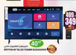 Hashim Hypermarket KRYPTON Smart TV offer