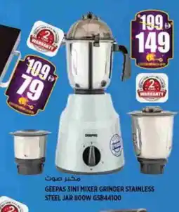 Hashim Hypermarket GEEPAS Mixer / Grinder offer