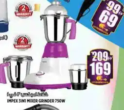 Hashim Hypermarket IMPEX Mixer / Grinder offer