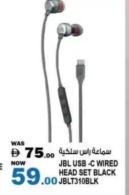 Hashim Hypermarket JBL Earphone offer
