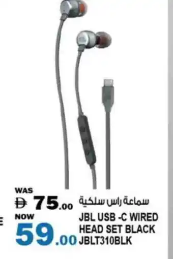 Hashim Hypermarket JBL Earphone offer