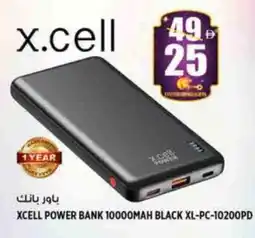 Hashim Hypermarket XCELL Powerbank offer