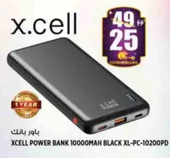 Hashim Hypermarket XCELL Powerbank offer