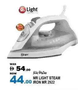 Hashim Hypermarket MR. LIGHT Ironbox offer