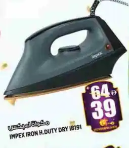 Hashim Hypermarket IMPEX Ironbox offer