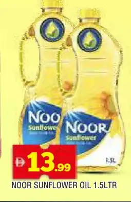 Al Madina NOOR Sunflower Oil offer