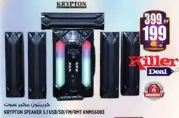 Hashim Hypermarket KRYPTON Speaker offer