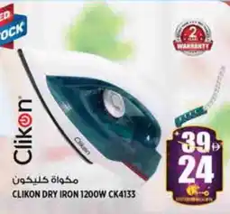 Hashim Hypermarket CLIKON Ironbox offer
