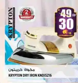Hashim Hypermarket KRYPTON Ironbox offer